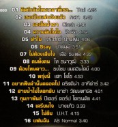 GMM GRAMMY BEST OF THE YEAR 2003 VCD1400-WEB2